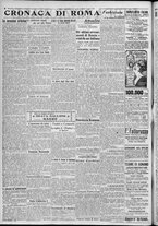 giornale/TO00185815/1917/n.164, 2 ed/002